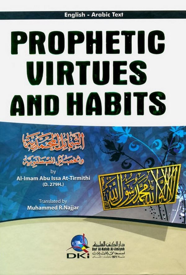 Prophetic virtues and habits eş Şemailül Muhammediyye vel hasailül Mustafeviyye-الشمائل المحمدية
