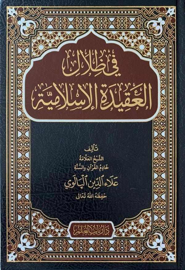 9786050629460