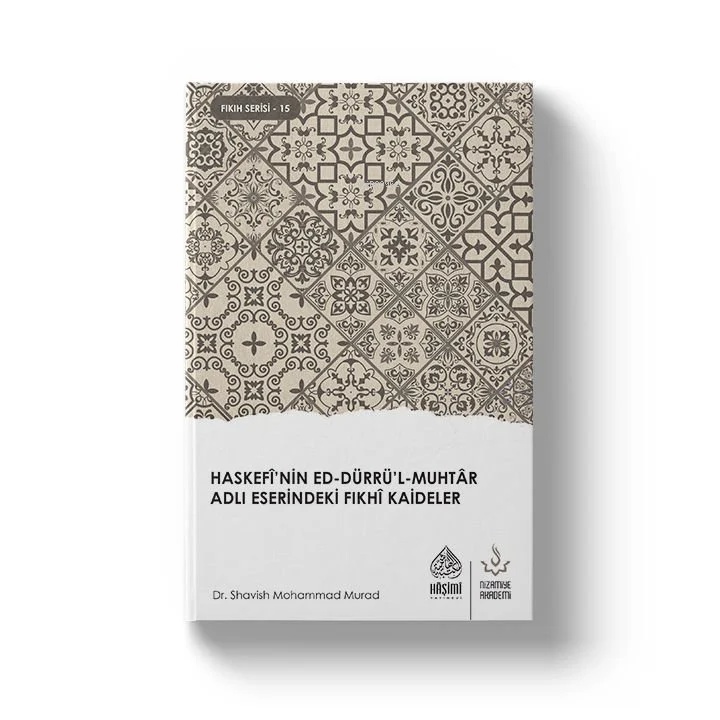 El Kavaidül Fıkhiyyetül Müstahrece min Kitabid Dürril Muhtar-القواعد الفقهية المستخرجة من كتاب الدر المختار