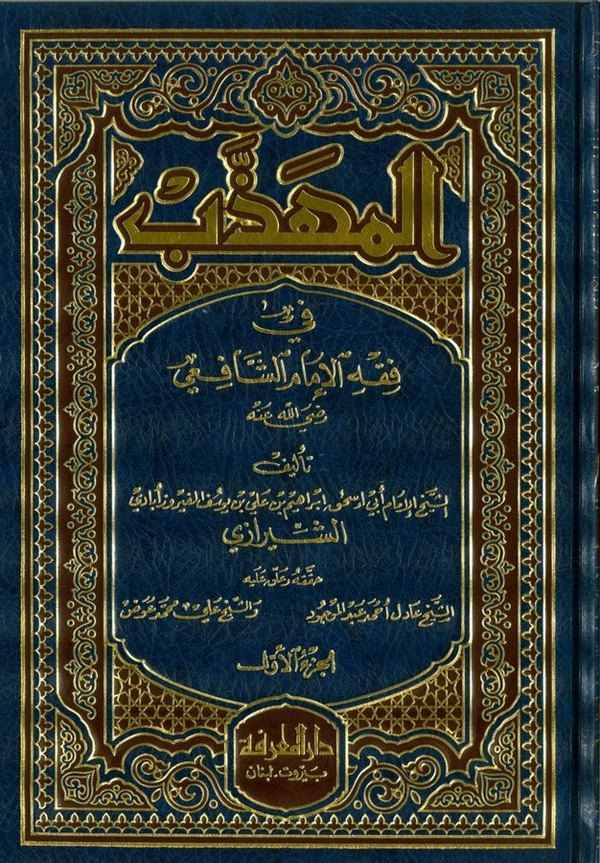 Şahsiyyat Leha Tarih-شخصيات لها تاريخ