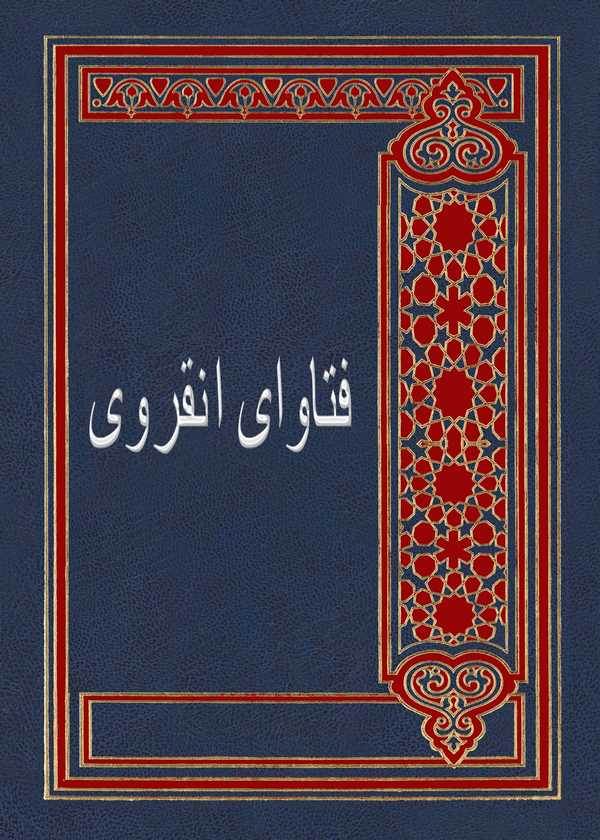 Fetava Ankaravi-فتاواى انقروي