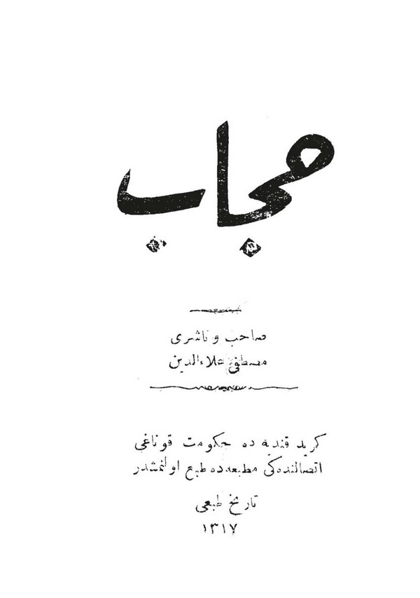 Hicab-حجاب