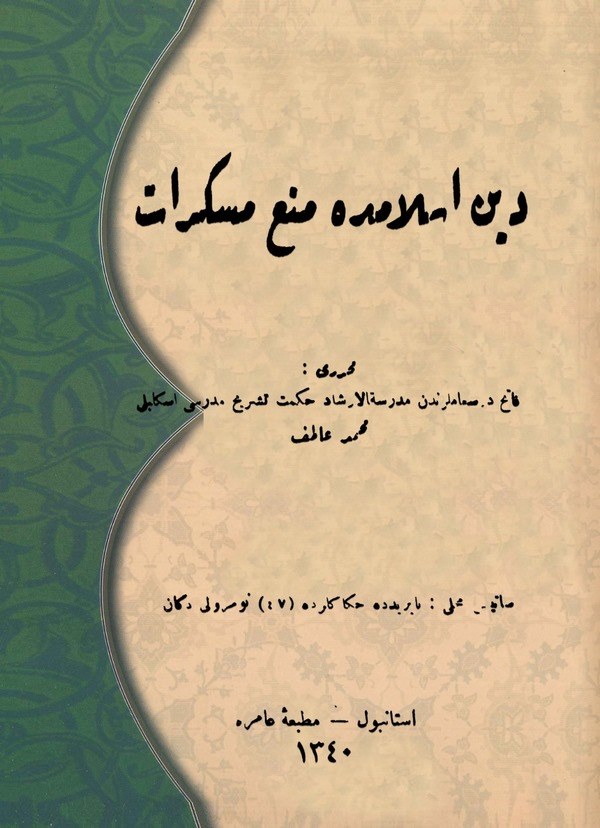 Din-i İslamda Men-i Müskirat-دين اسلامده منع مسكرات