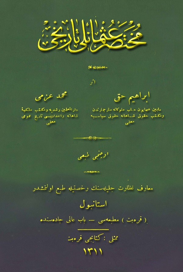 Muhtasar Osmanlı Tarihi-مختصر عثمانلى تاريخى