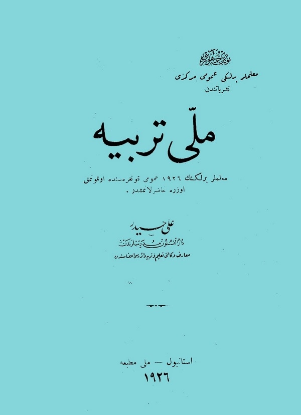 Milli Terbiye-ملى تربيه