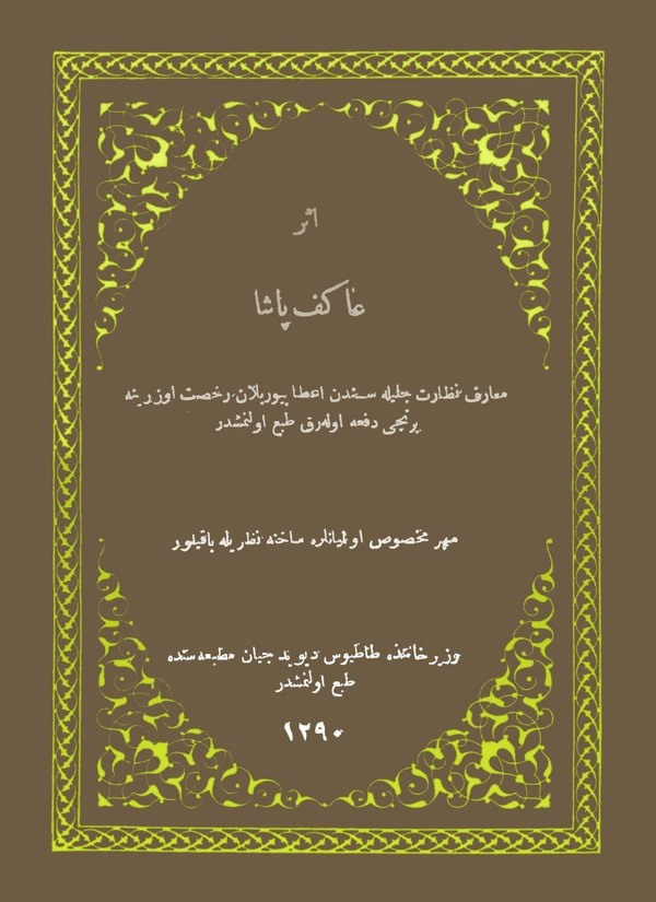 Akif Paşa-عاكف باشا