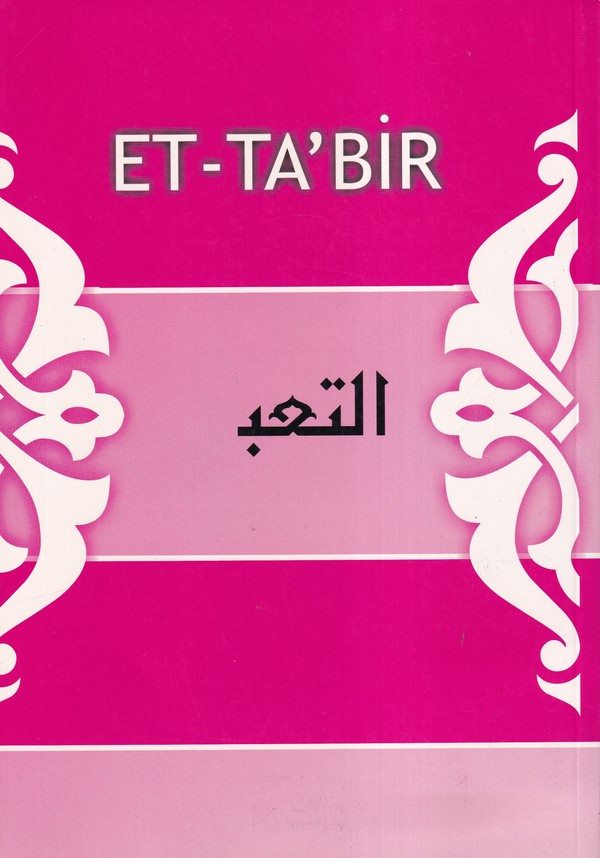 Et Tabir-التعبير