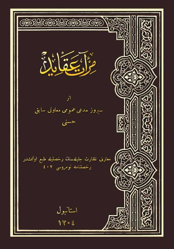 Mirat-ı Akaid-مرآت عقايد