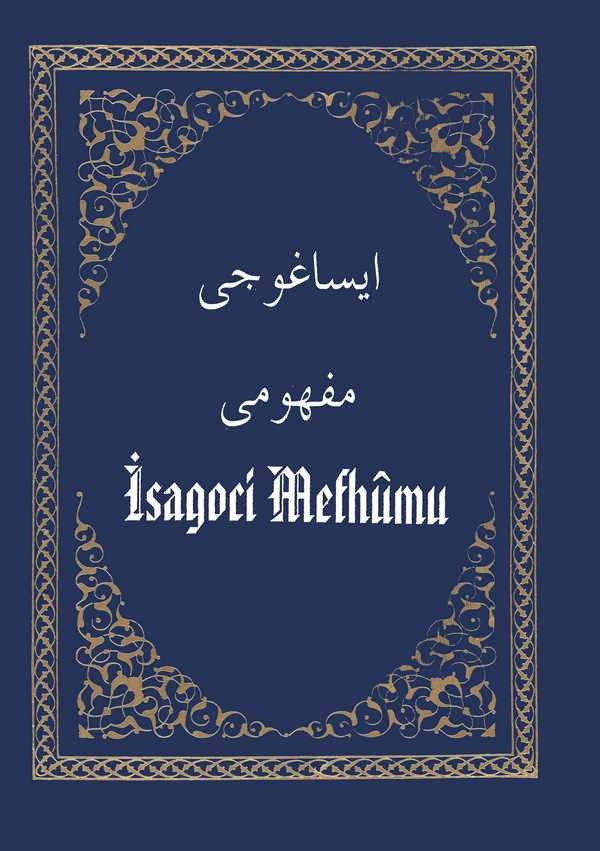 İsaguci Mefhumu-ايساغوجي مفهومي
