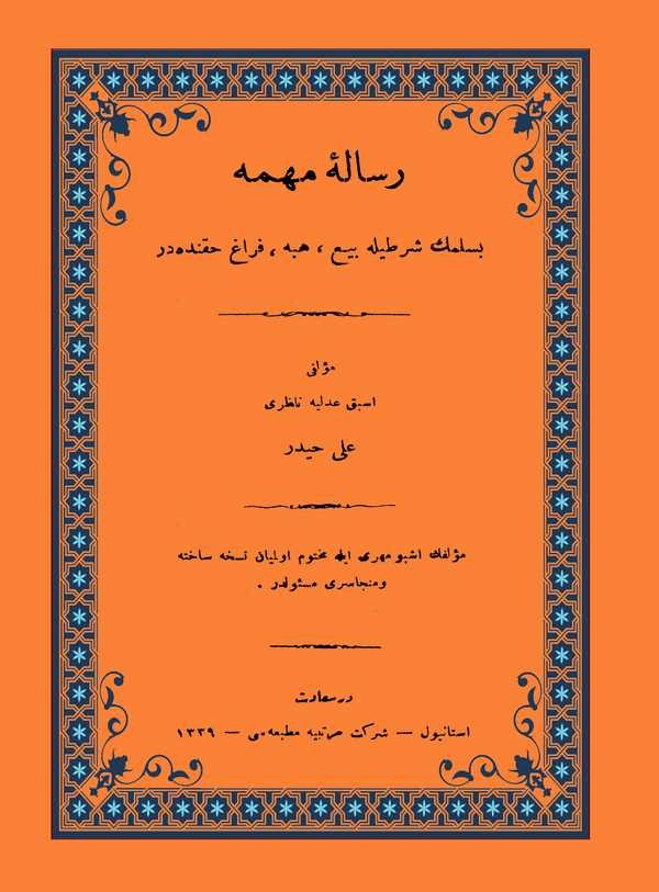 Risale-i Mühimme-رساله مهمه