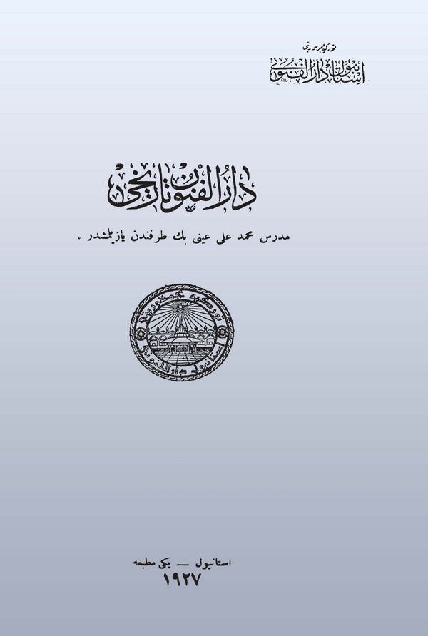 Darülfünun Tarihi-