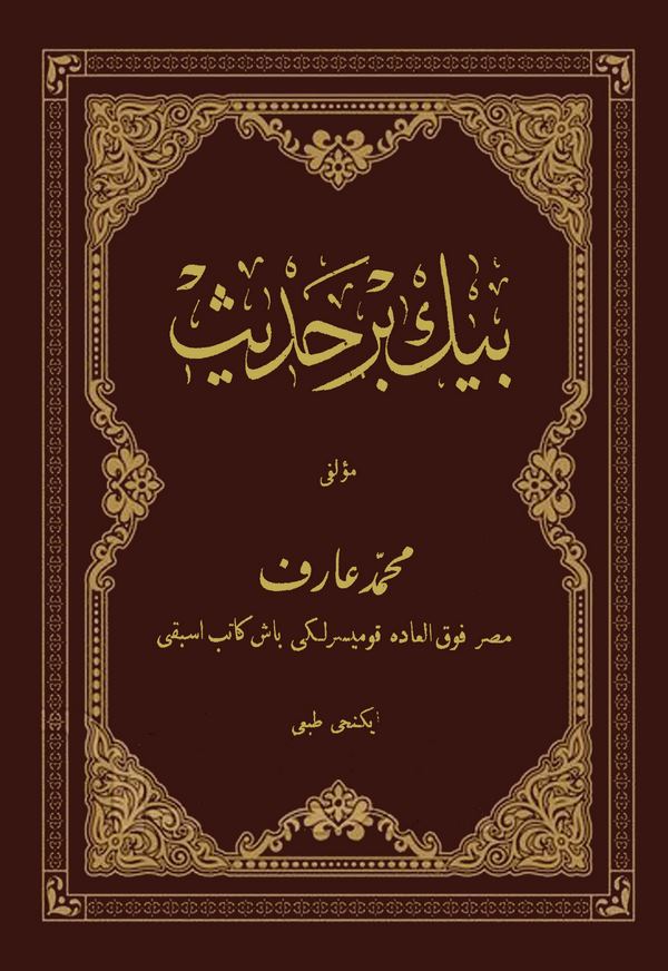 Binbir Hadis-