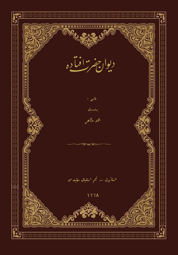 Divan-ı Hazreti Üftade-