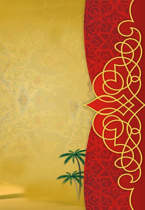 Esasüs Sarf-أصول الصرف