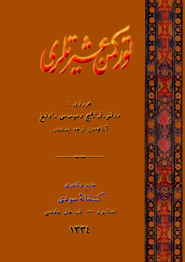 Türkmen Aşiretleri-