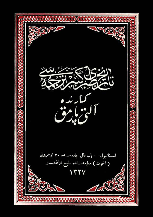 Tarih-i Taberi-i Kebir Tercümesi-