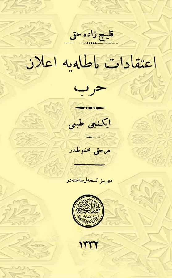 İtikadat-ı Batılıya İlan-ı Harb-