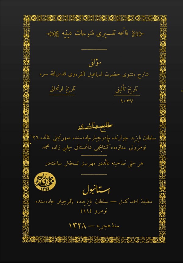 Fatiha Tefsiri Fütühat-ı Ayniye-