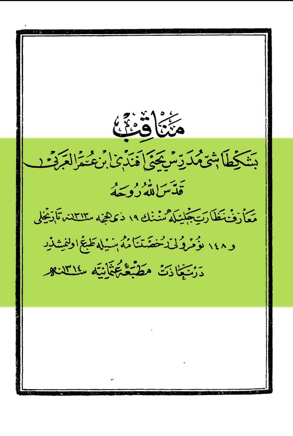Menakıb-ı Beşiktaşi Müderris Yahya Efendi İbn Ömer El Arabi-