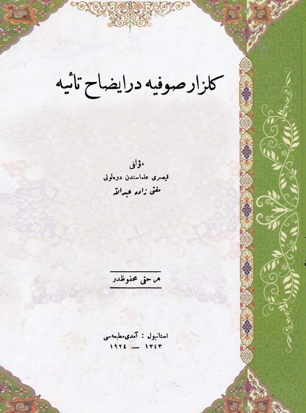 Gülzar-ı Sufiyye der İzah-ı Taiyye-
