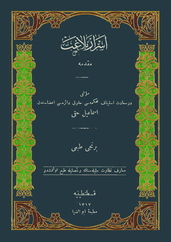 Esrar-ı Belagat-