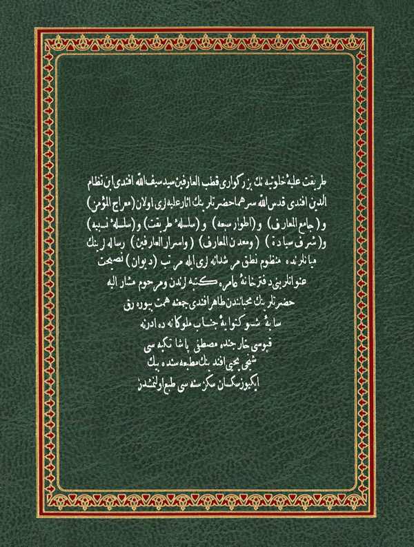 Divan-