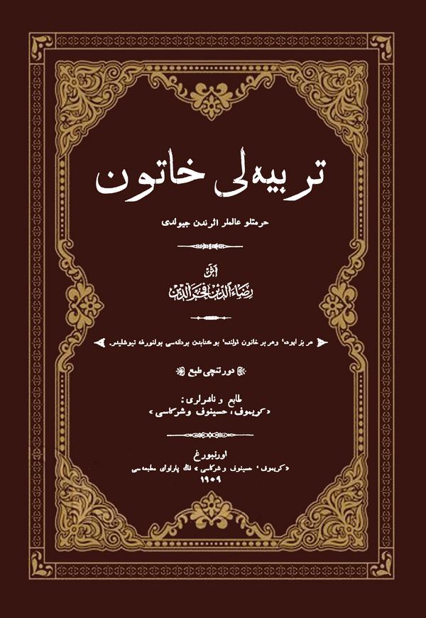 Terbiyeli Hatun-