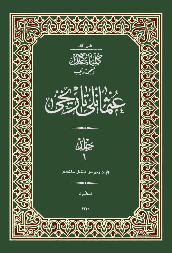 Külliyat-ı Kemal İkinci Tertib Osmanlı Tarihi-