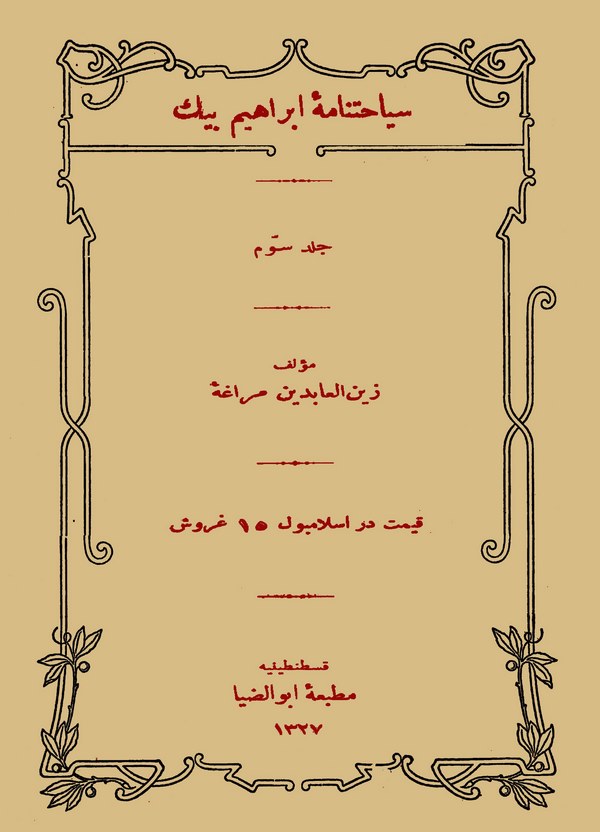 Seyahatname-i İbrahim Beg (3. Cilt)-