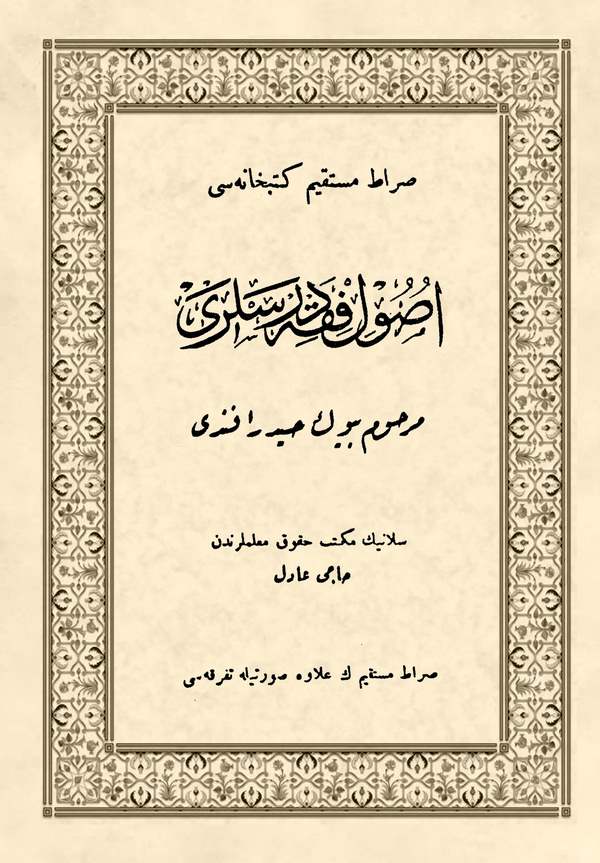 Usul-i Fıkıh Dersleri-