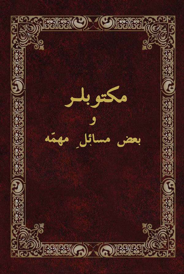 Mektuplar ve Bazı Mesail-i Mühimme-