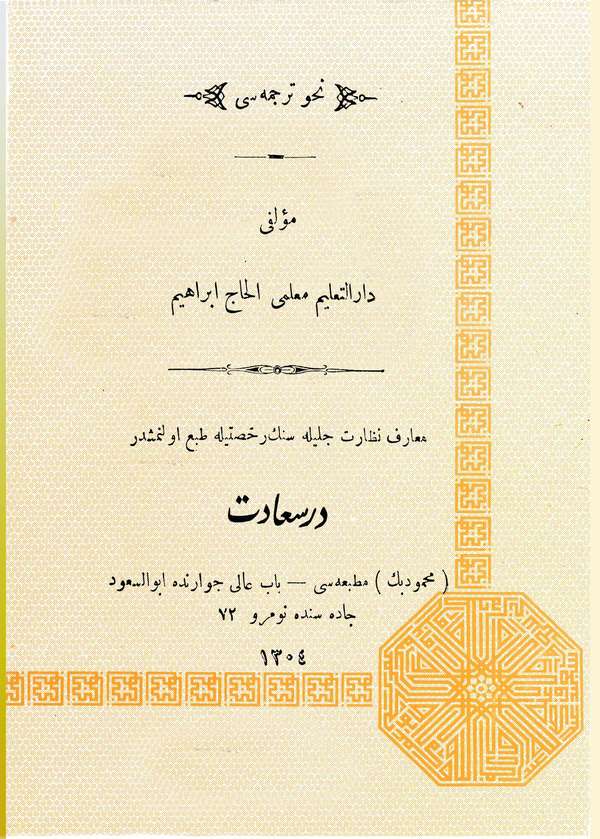 Nahiv Tercümesi-