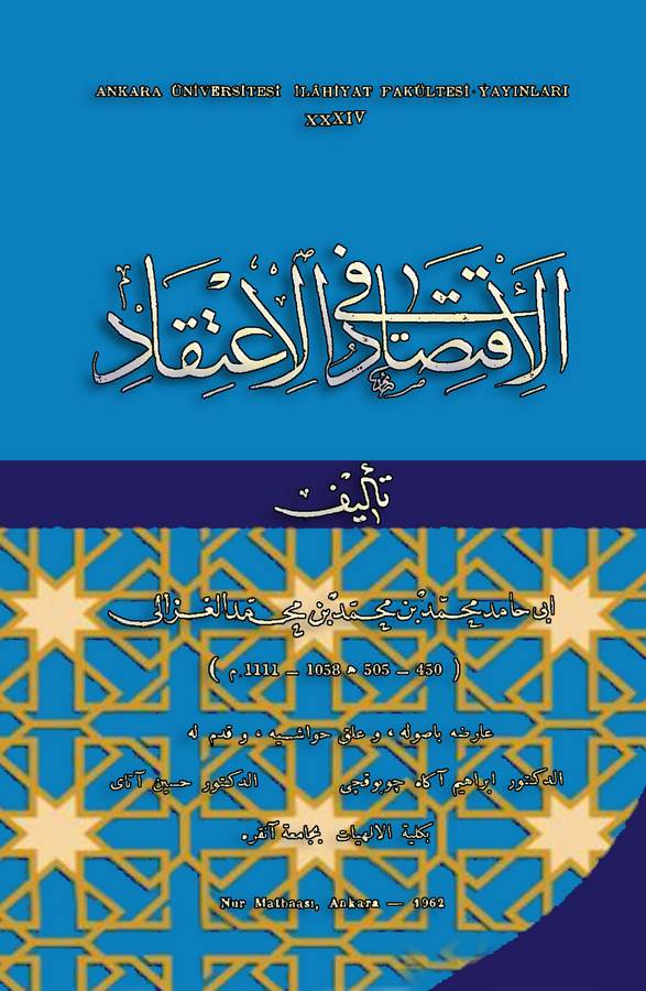 El İktisad fil İtikad-الإقتصاد في الاعتقاد