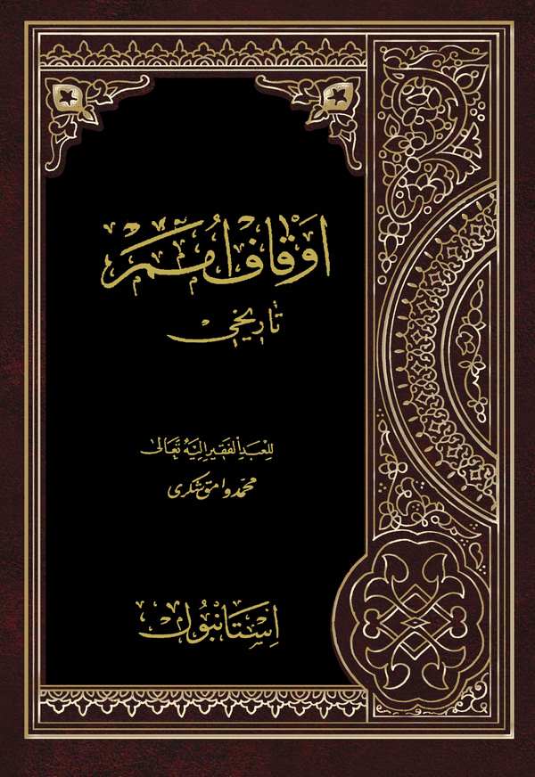 Evkaf-ı Ümem Tarihi-