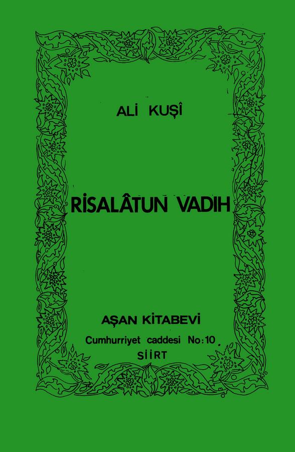 Risaletun Vadıh Haşiye-i Cedide ala Ali Kuşi-حاشية الجديدة على علي قوشي