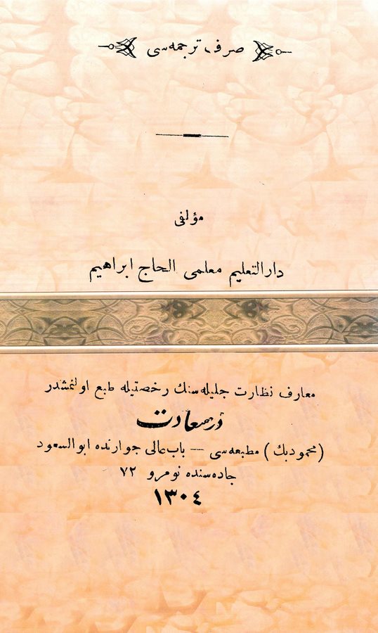 Sarf Tercümesi-