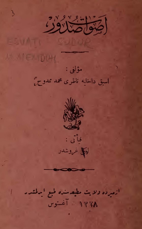 Esvat-ı Sudur-