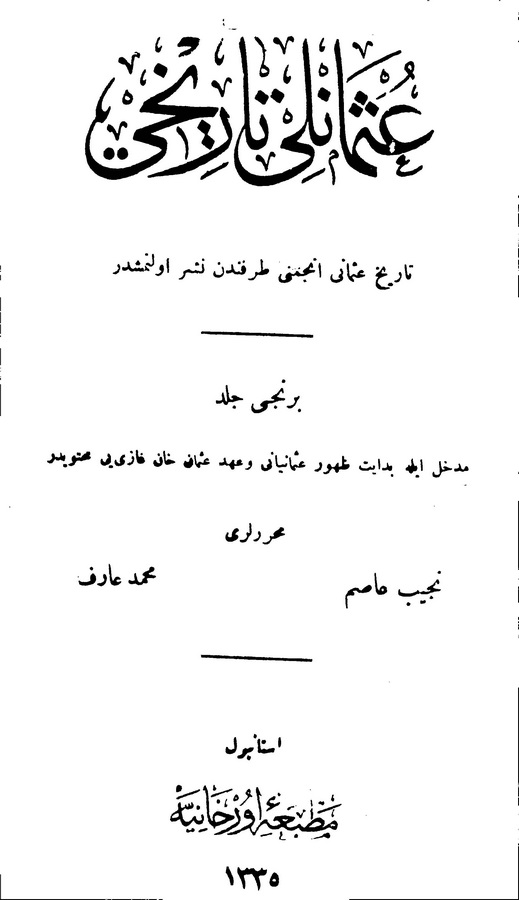 Osmanlı Tarihi (1. Cild)-