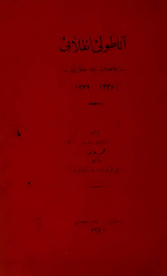 Anadolu İnkılabı Mücahedat-ı Milliye Hatıratı (1335-1339)-