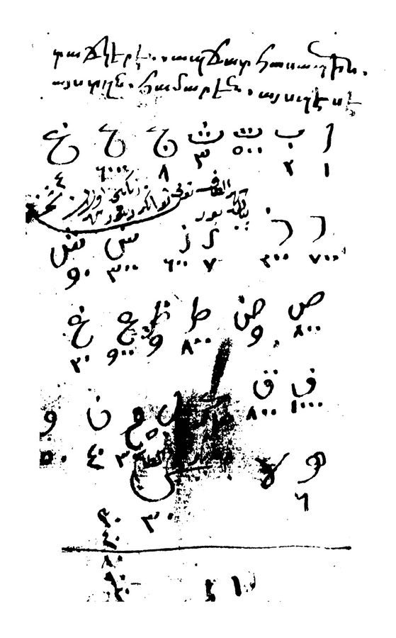 Cerrah Paşa-