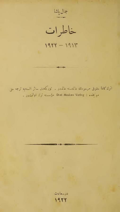 Hatırat 1913-1922-