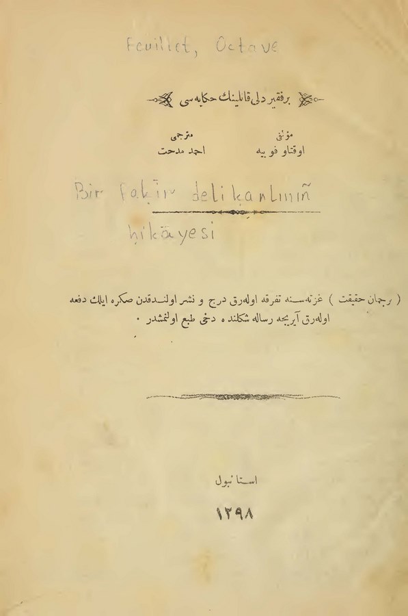 Bir Fakir Delikanlının Hikayesi-