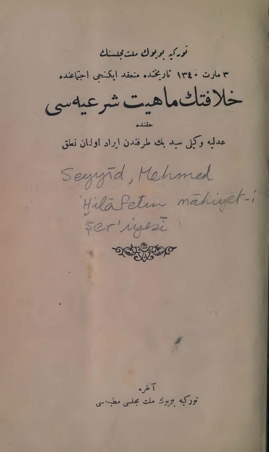 Hilafetin Mahiyet-i Şeriyesi-