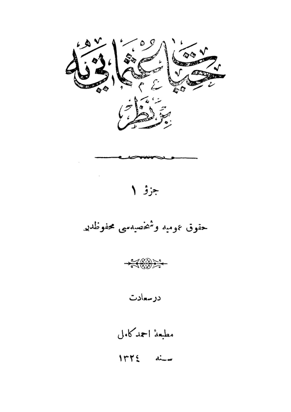 Hayat-ı Osmaniye Bir Nazar-