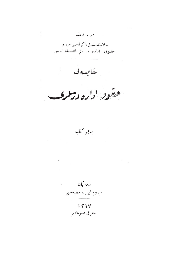 Mukayeseli Hukuk-i İdare Dersleri (1. cilt)-