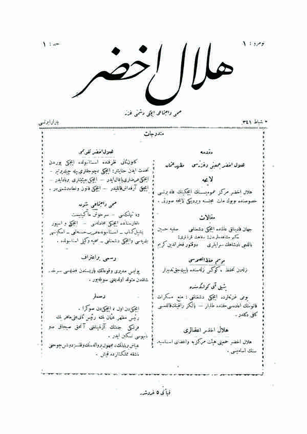 Hilal-i Ahdar Sıhhi ve İctimai İçki Düşmanı Gazete-