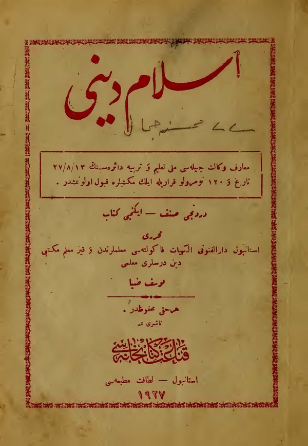 İslam Dini Dördüncü Sınıf İkinci Kitab-