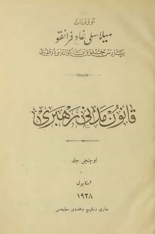 Kanun-i Medeni Rehberi (3. cilt)-