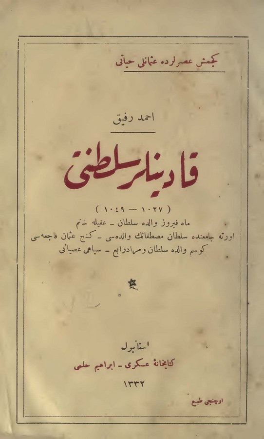 Kadınlar Saltanatı (1027-1049)-