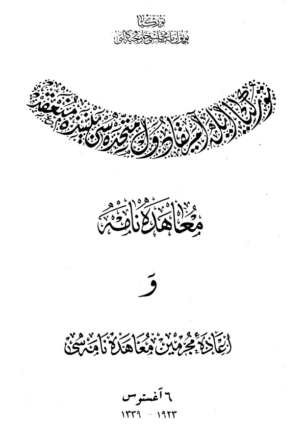 Şark-i Karib Umuru Hakkında Lozan Konferansı 1922-1923 Konferansda Tezakir Olunan Senedat Mecmuası-